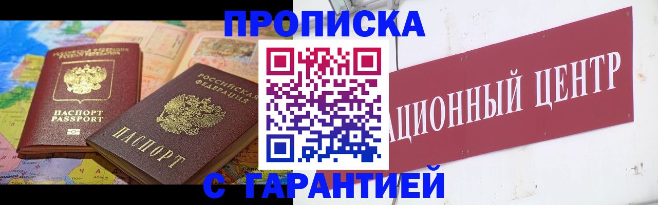 форма 3 в Крыму